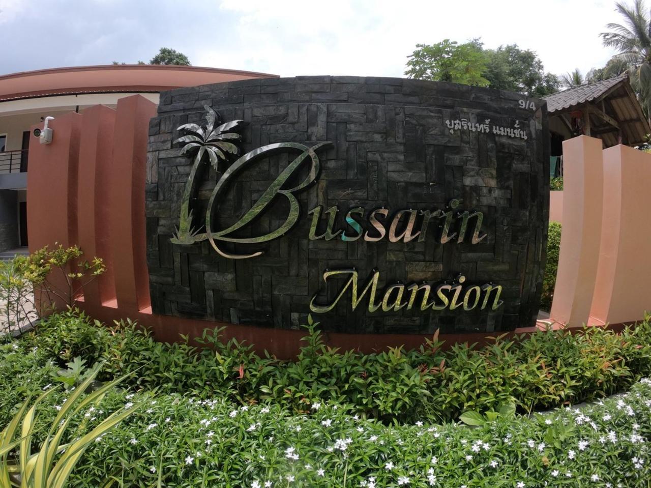 Bussarin Mansion Koh Yao Yai Lejlighedshotel Ko Yao Eksteriør billede