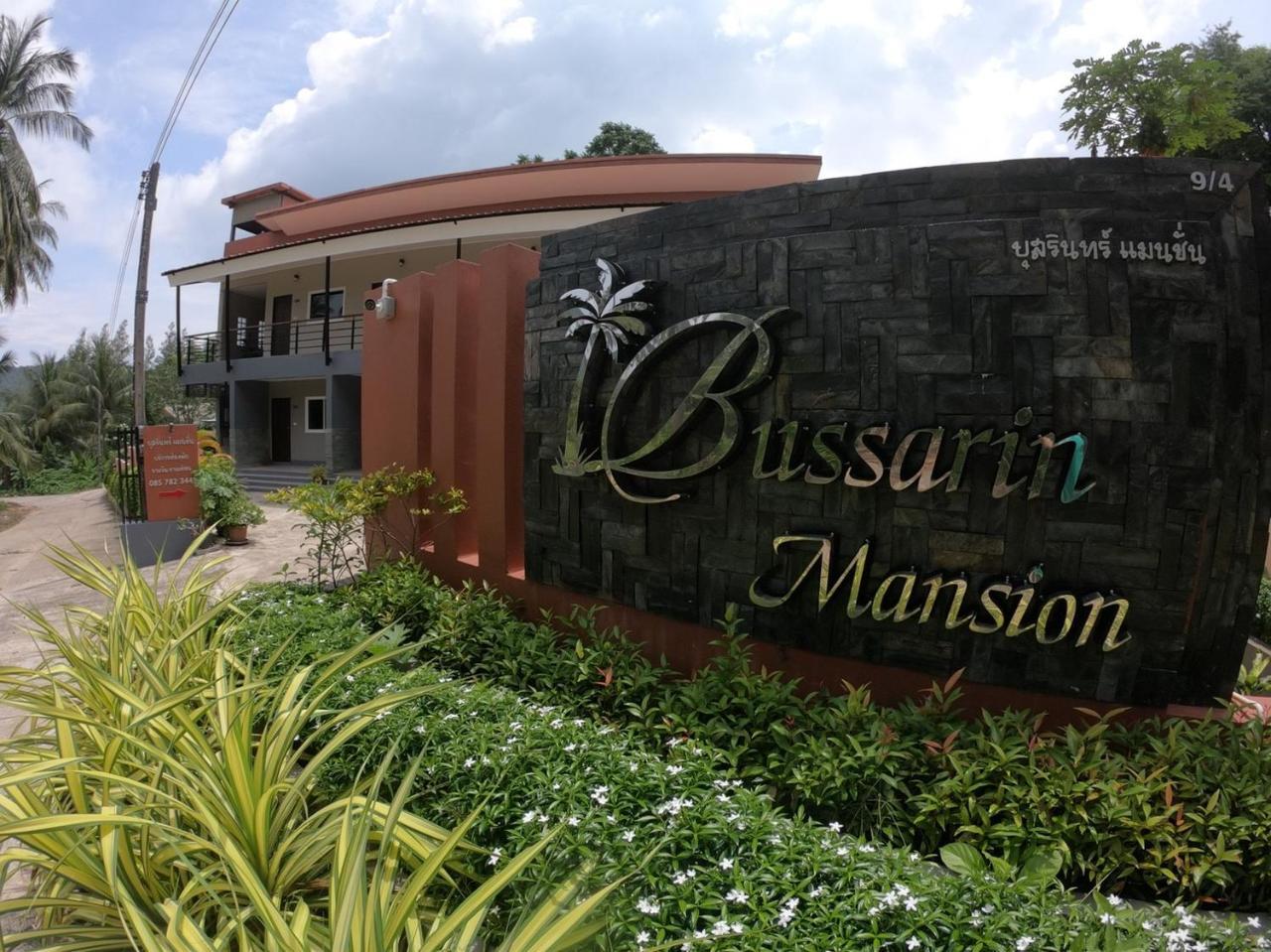 Bussarin Mansion Koh Yao Yai Lejlighedshotel Ko Yao Eksteriør billede