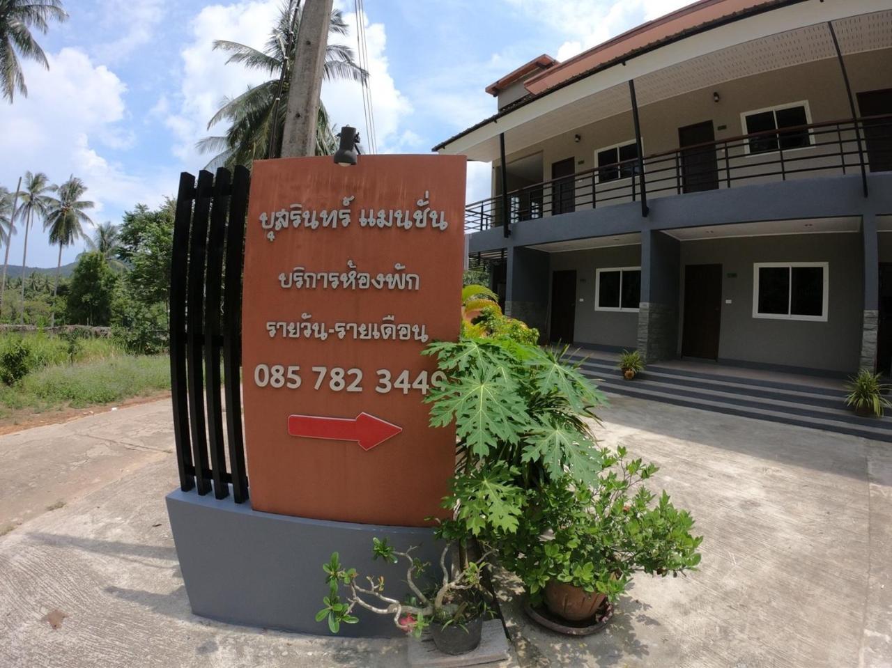 Bussarin Mansion Koh Yao Yai Lejlighedshotel Ko Yao Eksteriør billede