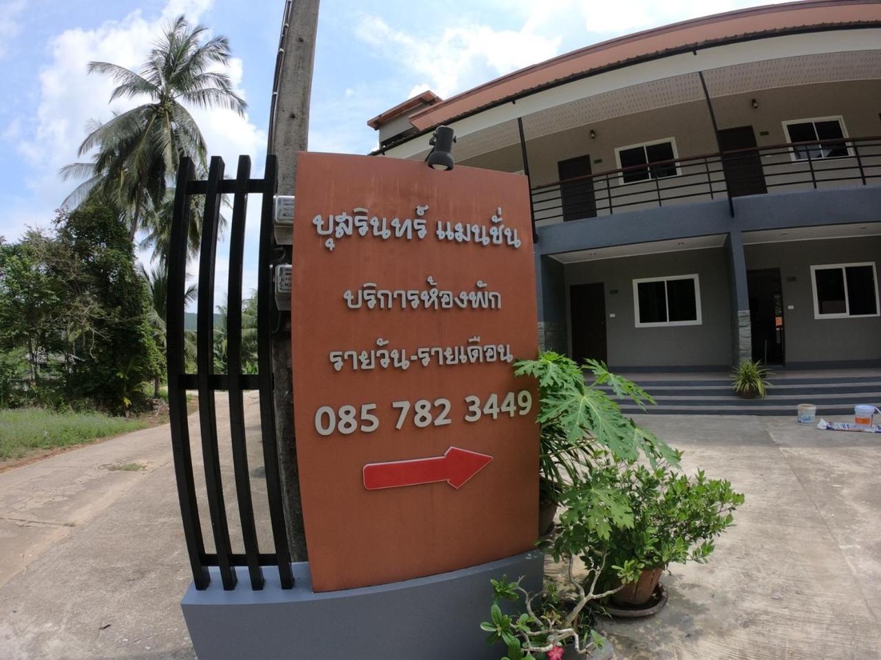 Bussarin Mansion Koh Yao Yai Lejlighedshotel Ko Yao Eksteriør billede